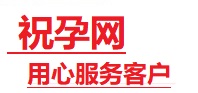 安阳市捐卵试管助孕机构-代媽网